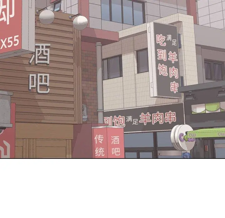 挚友 第5话 第5页