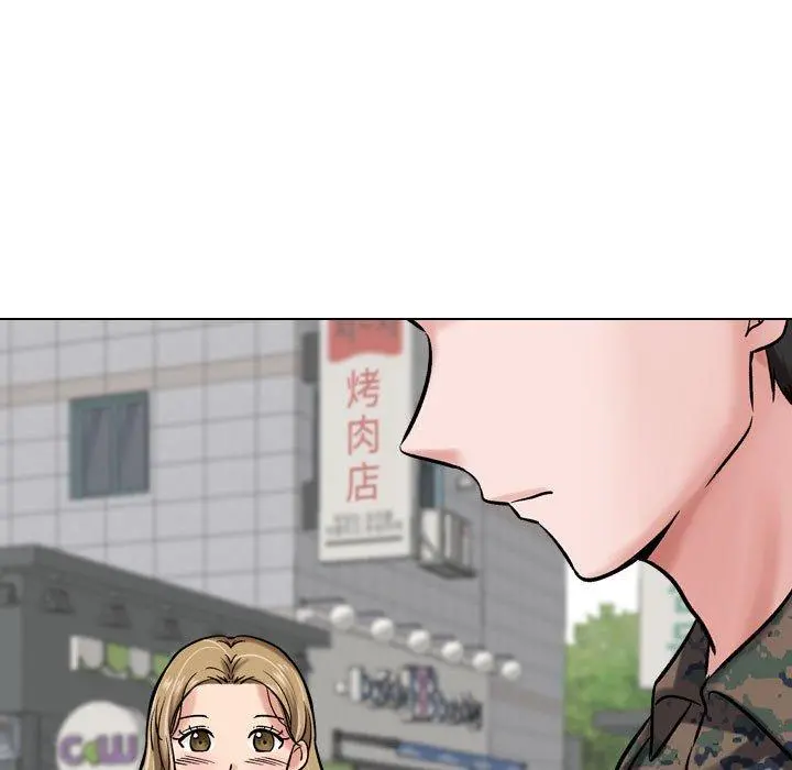 挚友 第5话 第23页