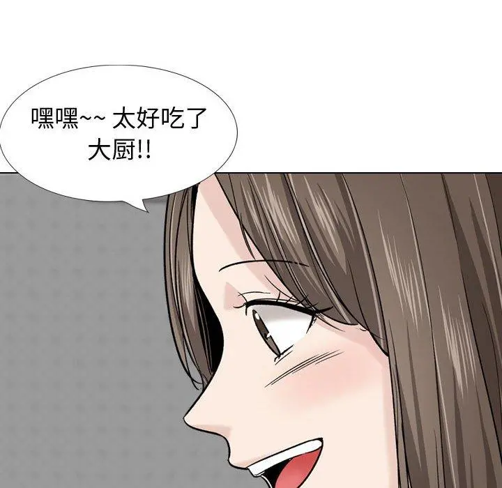 挚友 第27话 第54页