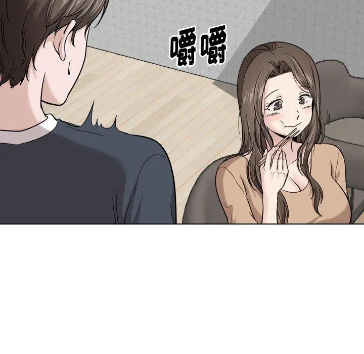 挚友 第27话 第51页