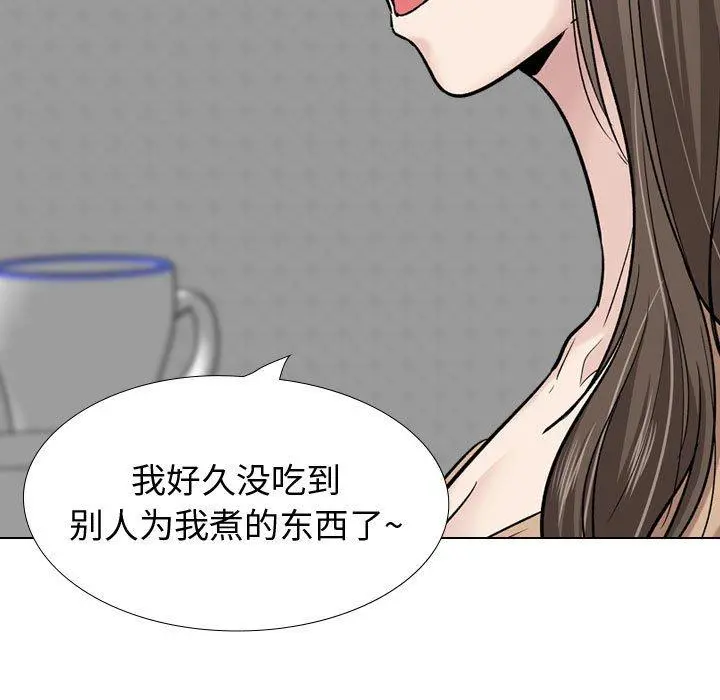 挚友 第27话 第55页