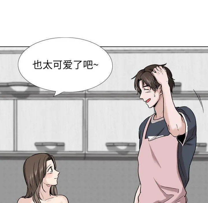 挚友 第27话 第34页