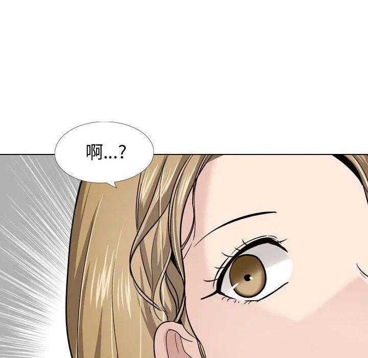 挚友 第27话 第138页