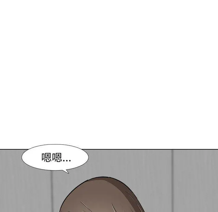 挚友 第27话 第26页