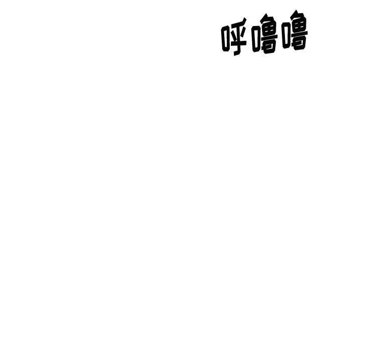 挚友 第27话 第49页