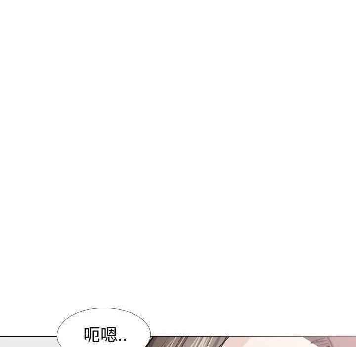 挚友 第27话 第10页