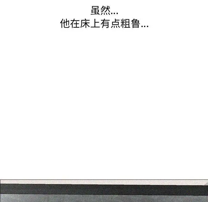 挚友 第27话 第120页
