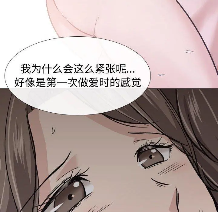 挚友 第24话 第98页
