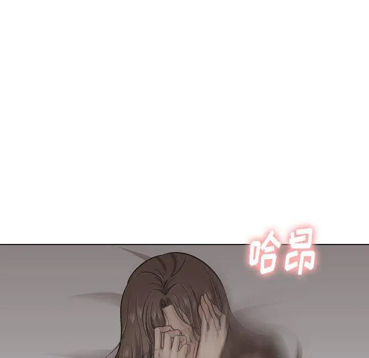 挚友 第24话 第138页