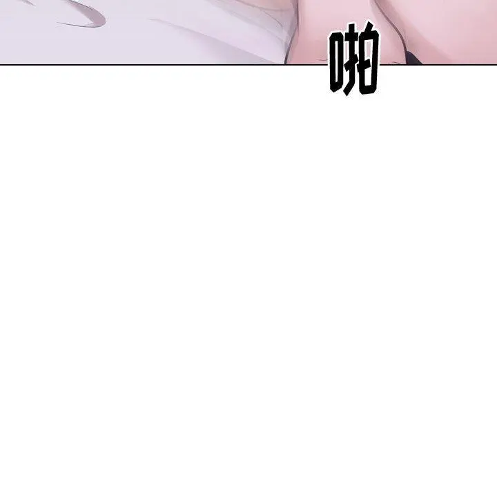 挚友 第24话 第137页