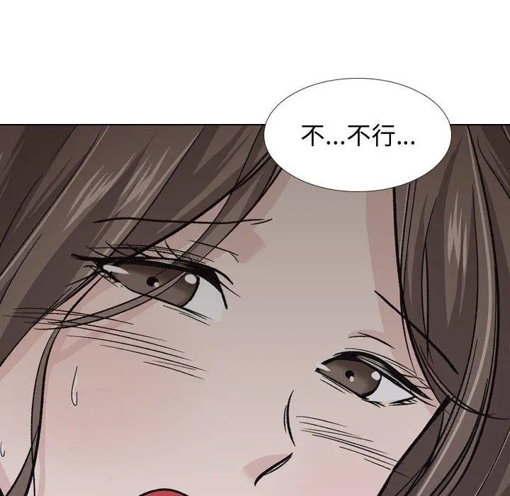 挚友 第24话 第148页