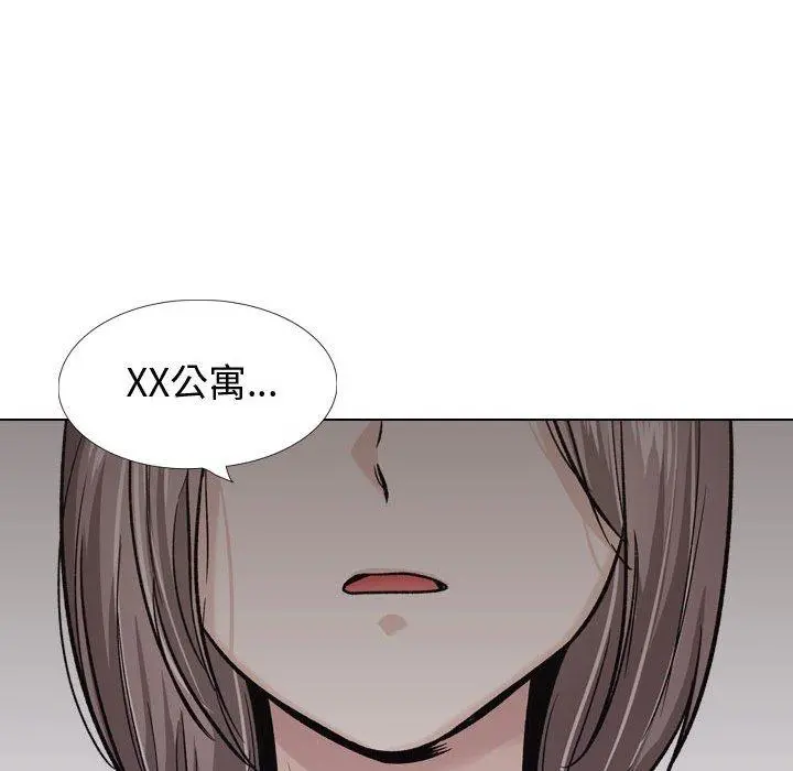 挚友 第24话 第59页
