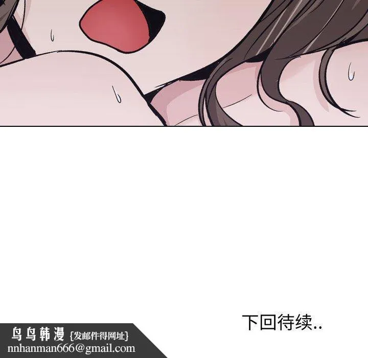 挚友 第24话 第149页