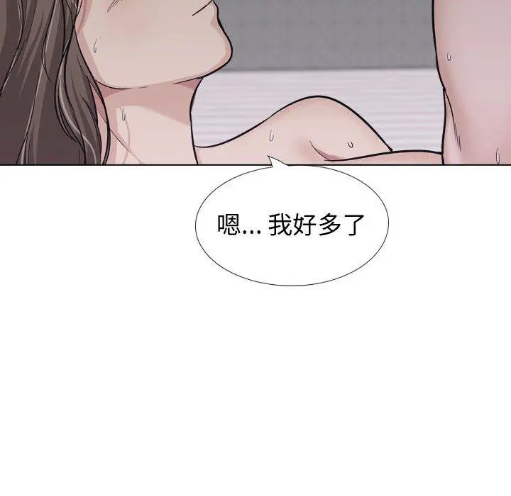 挚友 第24话 第102页