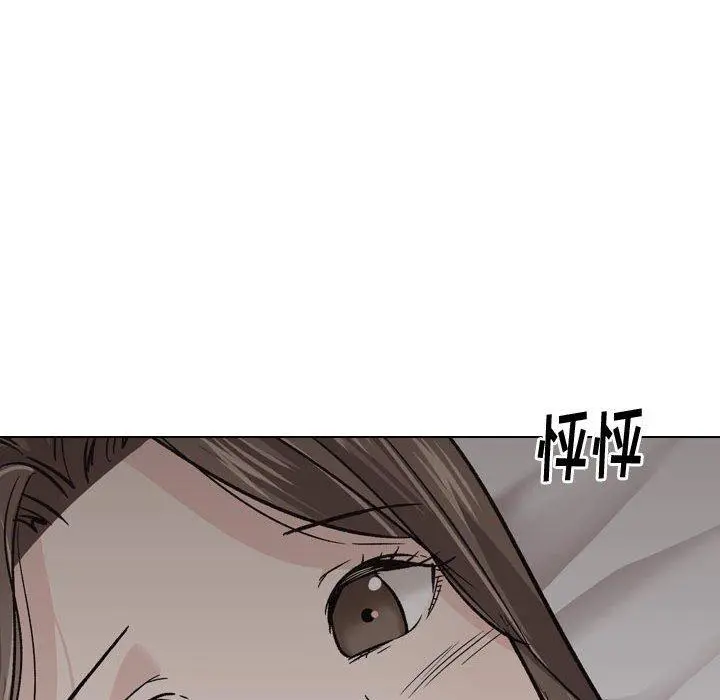 挚友 第24话 第121页