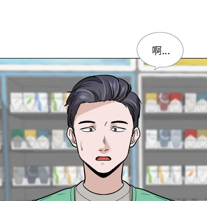挚友 第24话 第42页