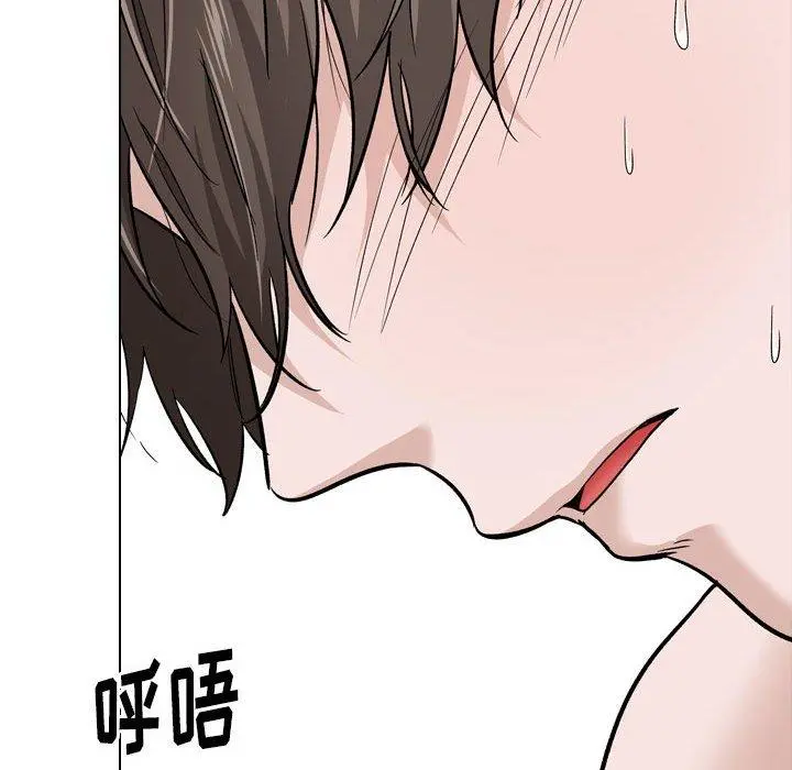 挚友 第24话 第26页