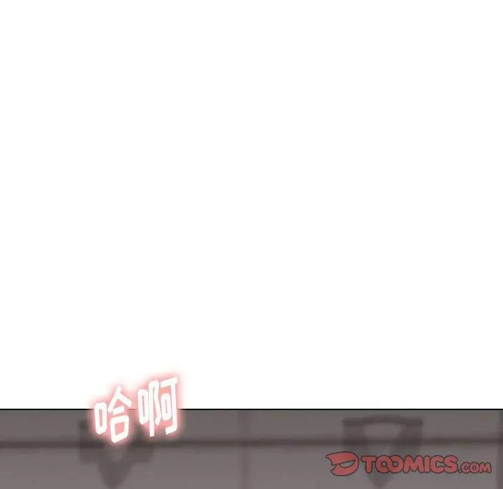 挚友 第24话 第123页