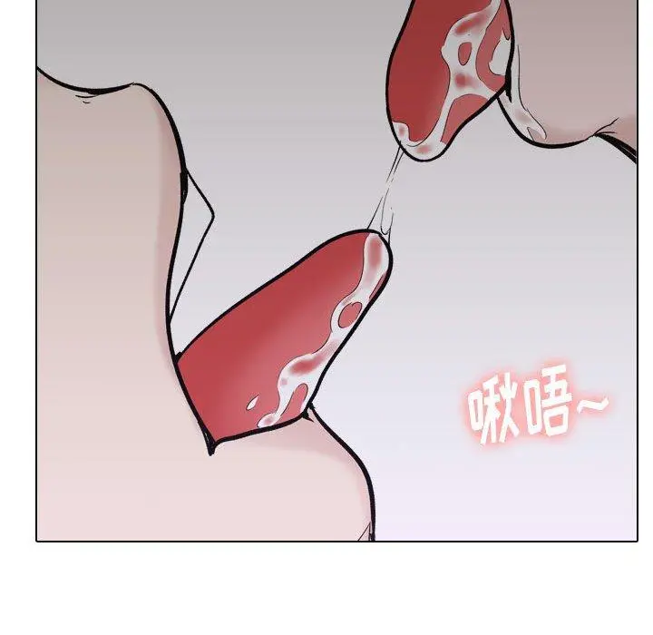 挚友 第24话 第118页