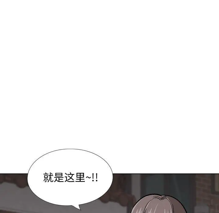 挚友 第24话 第64页