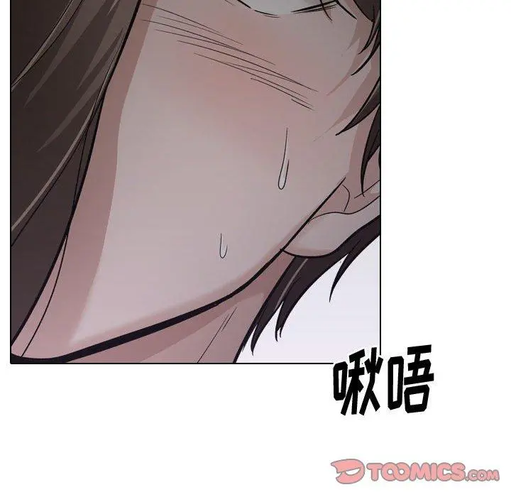 挚友 第24话 第111页