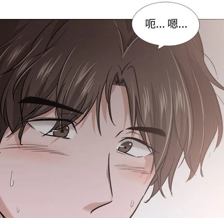 挚友 第24话 第90页