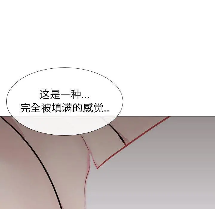 挚友 第24话 第34页