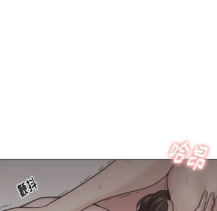 挚友 第24话 第13页