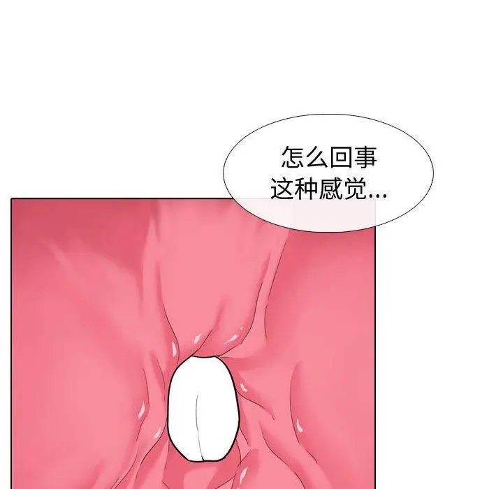 挚友 第24话 第68页