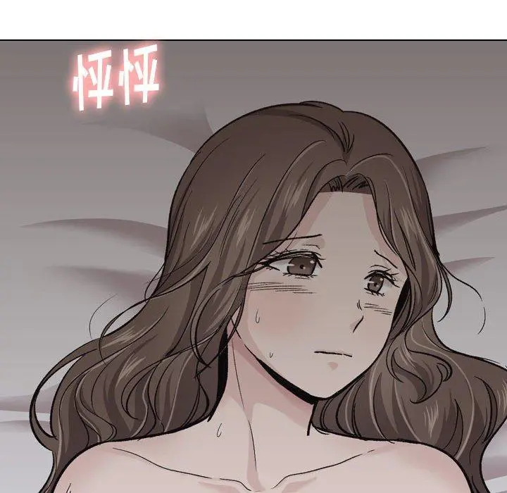 挚友 第24话 第28页