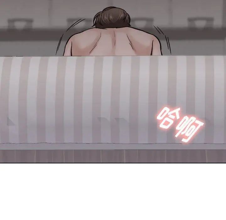 挚友 第24话 第124页