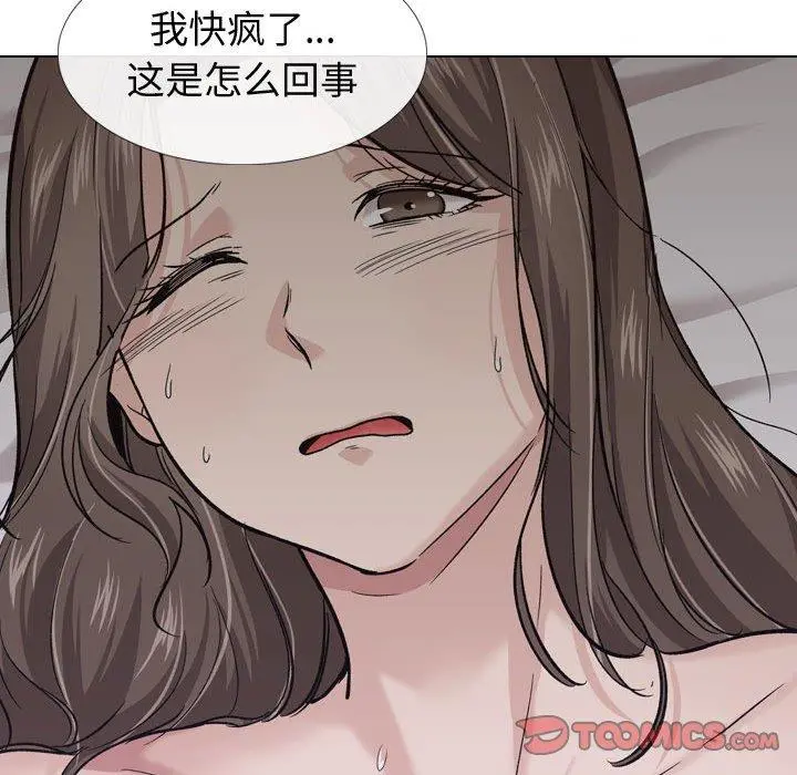 挚友 第24话 第129页