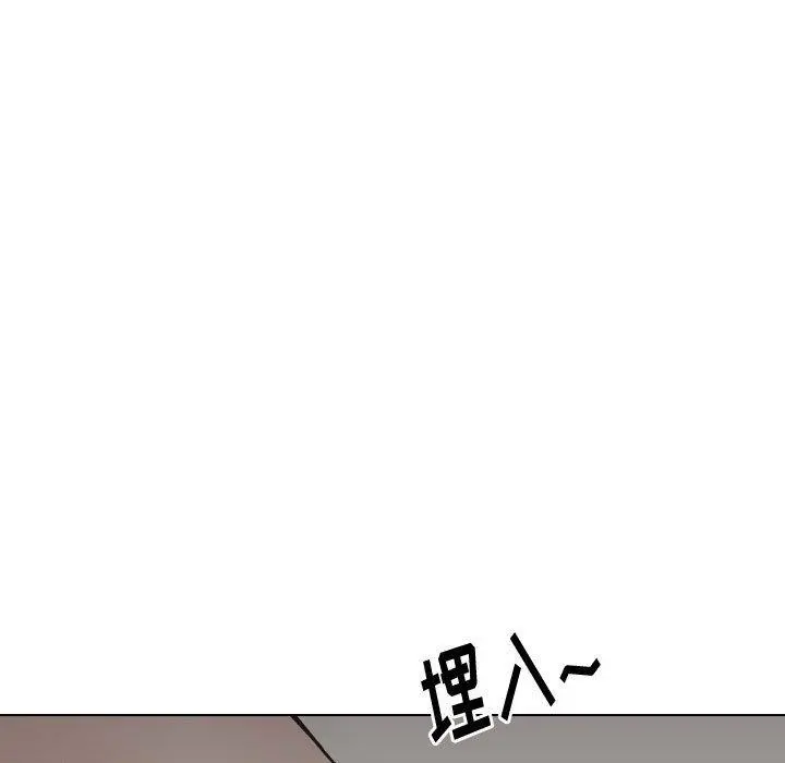挚友 第24话 第11页