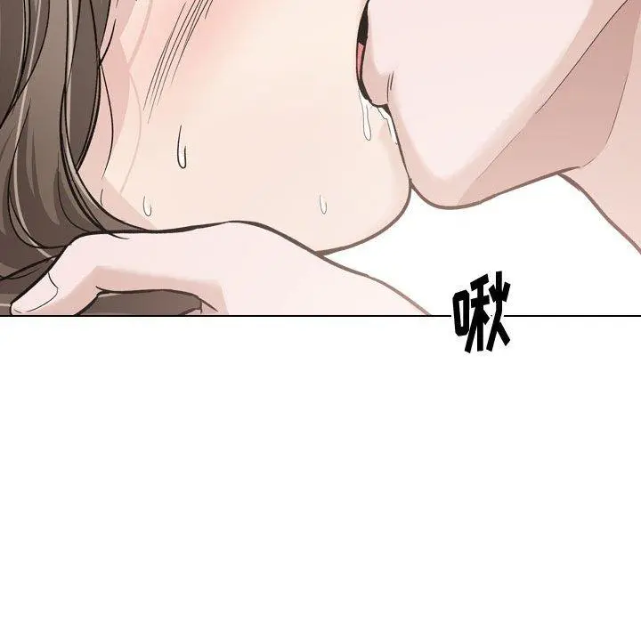挚友 第24话 第116页