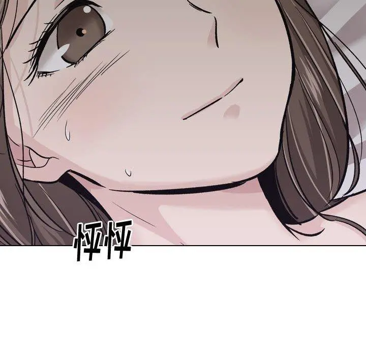 挚友 第24话 第122页
