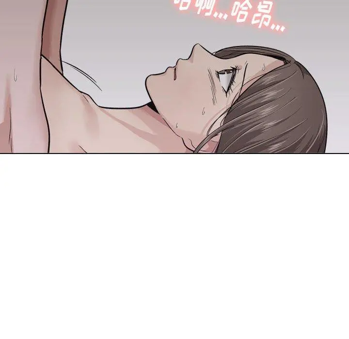挚友 第24话 第134页