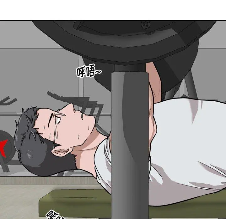 挚友 第16话 第83页
