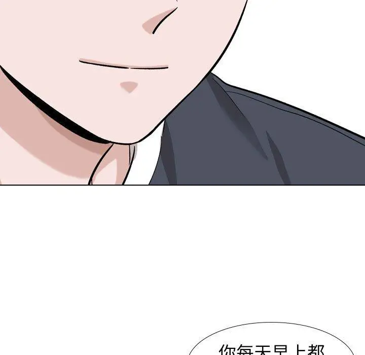 挚友 第16话 第48页