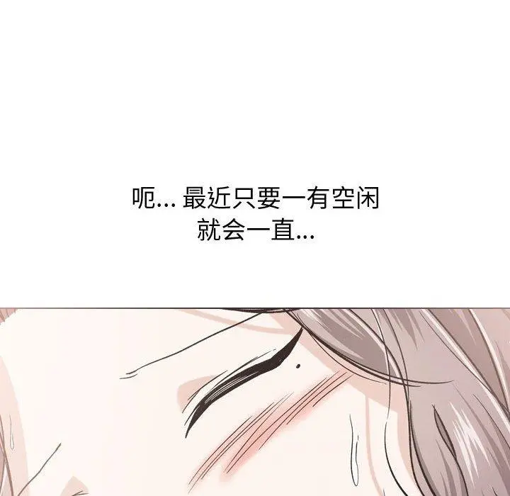 挚友 第16话 第129页