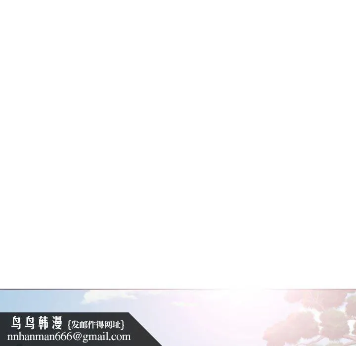 挚友 第16话 第70页