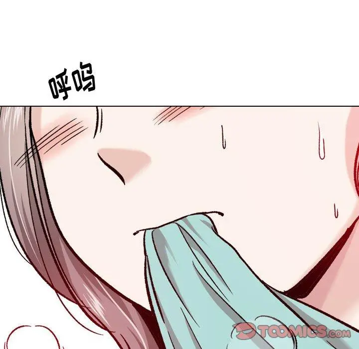 挚友 第16话 第123页