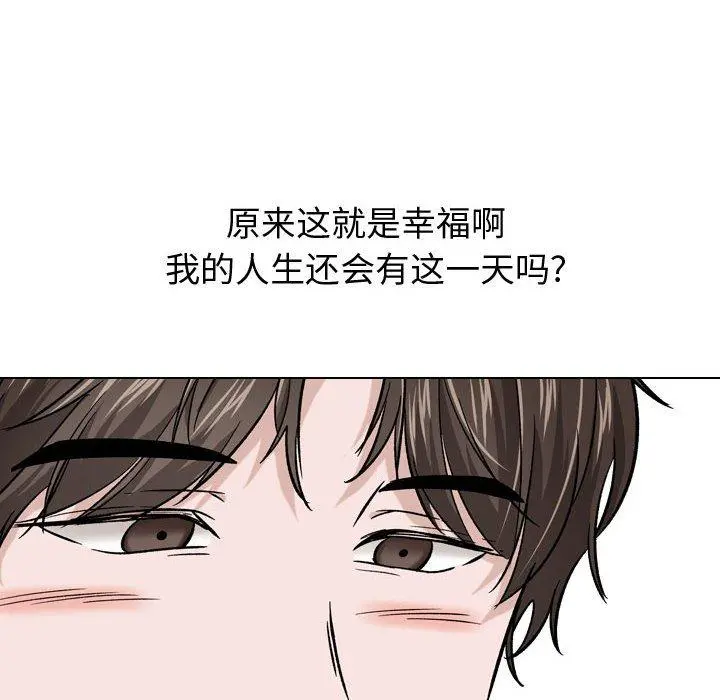 挚友 第16话 第47页