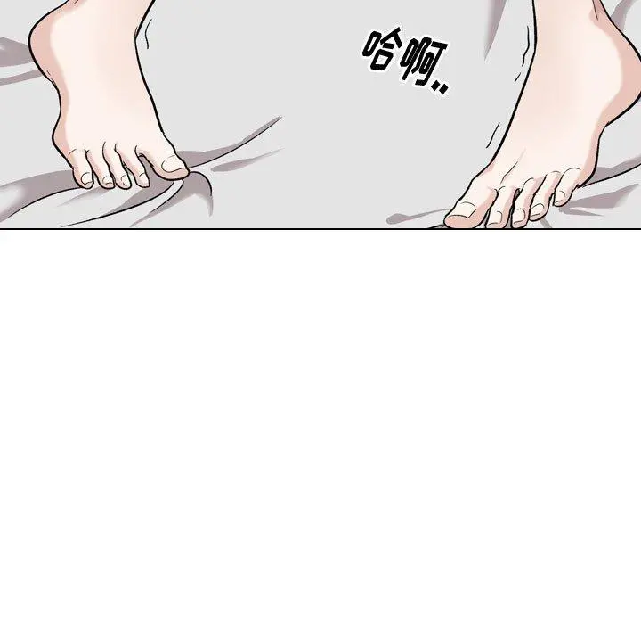 挚友 第16话 第122页