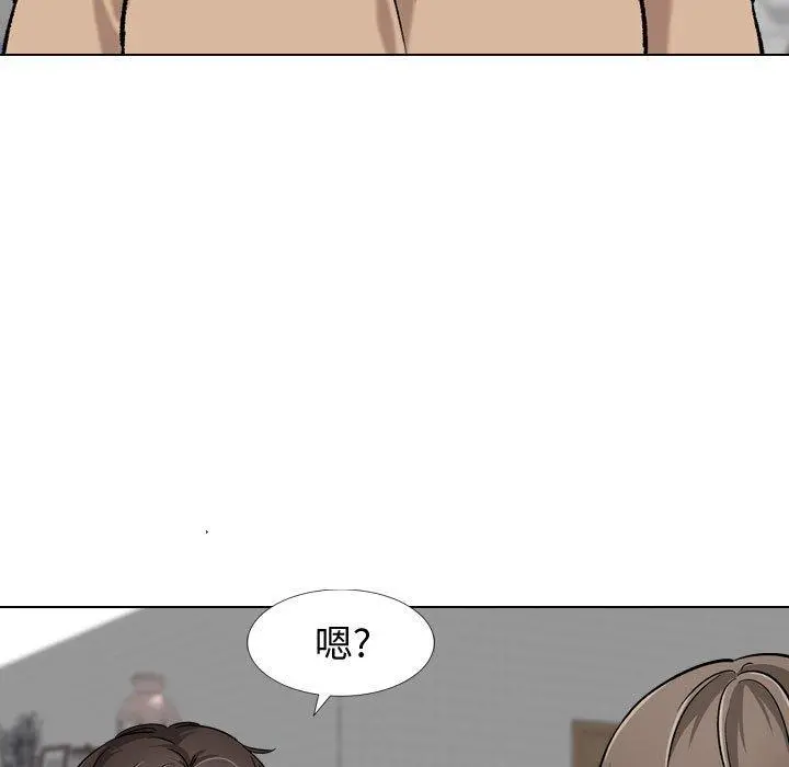 挚友 第16话 第54页
