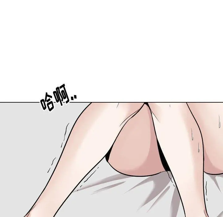 挚友 第16话 第121页