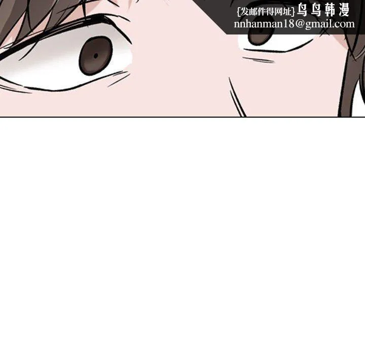 挚友 第16话 第69页