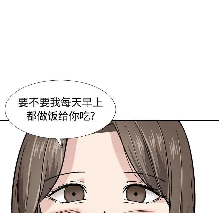 挚友 第16话 第56页