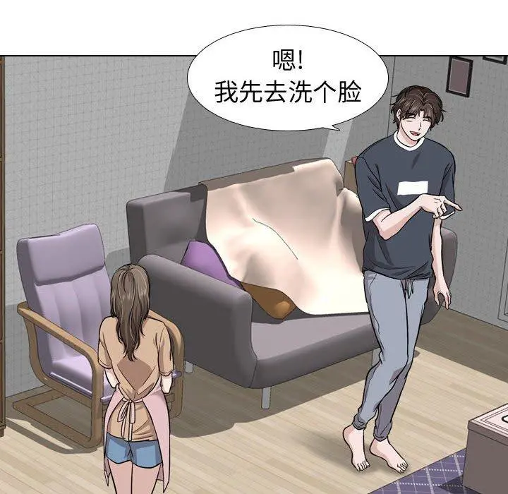 挚友 第16话 第24页