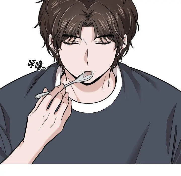 挚友 第16话 第40页