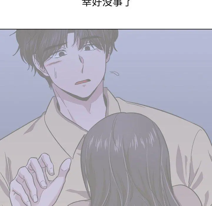 挚友 第16话 第26页